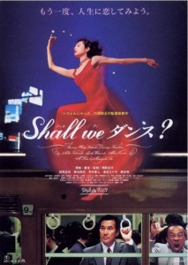 shall-we-dance-676x950
